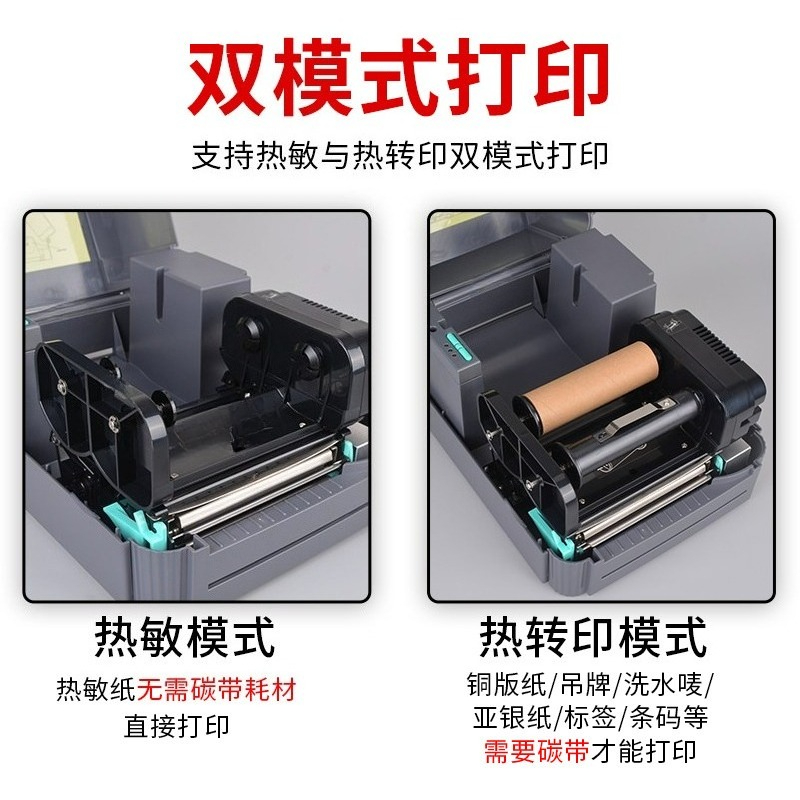 TSC 244PRO Dual Mode Thermal B - Barcode Printer ulasan dan harga