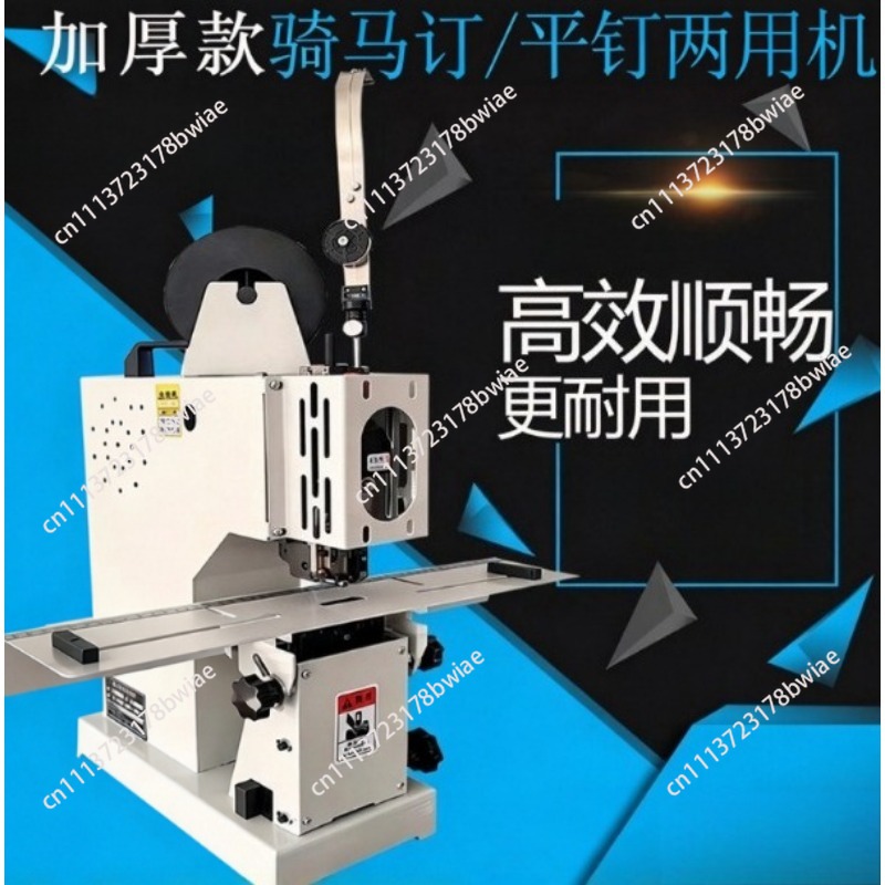 Wire Riding Nails Single Head  - Stapler Heavy Duty ulasan dan harga